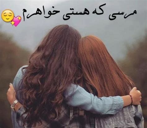 سکسی خواهرانه|عکس و متن زیبا در مورد خواهر عزیز .